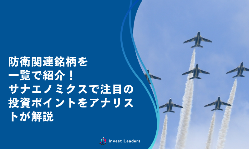 TradingViewのストラテジーで日本株を自動売買！ChatGPTで簡単に実現