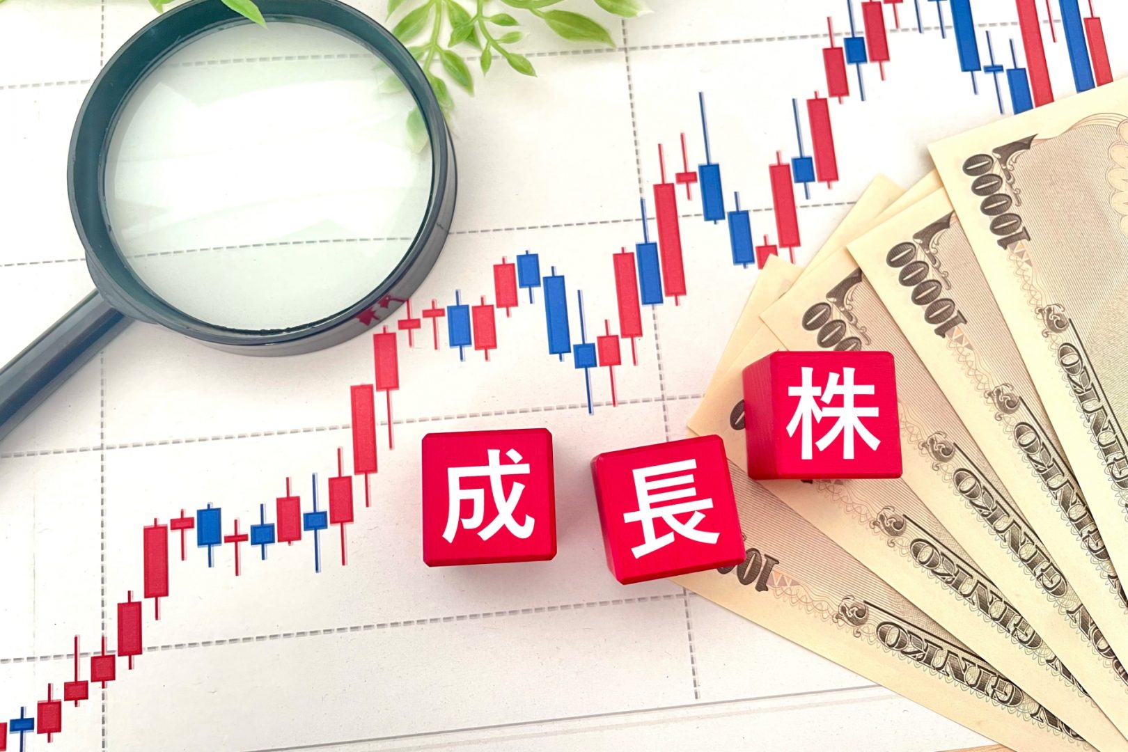 再生可能エネルギー株の選び方