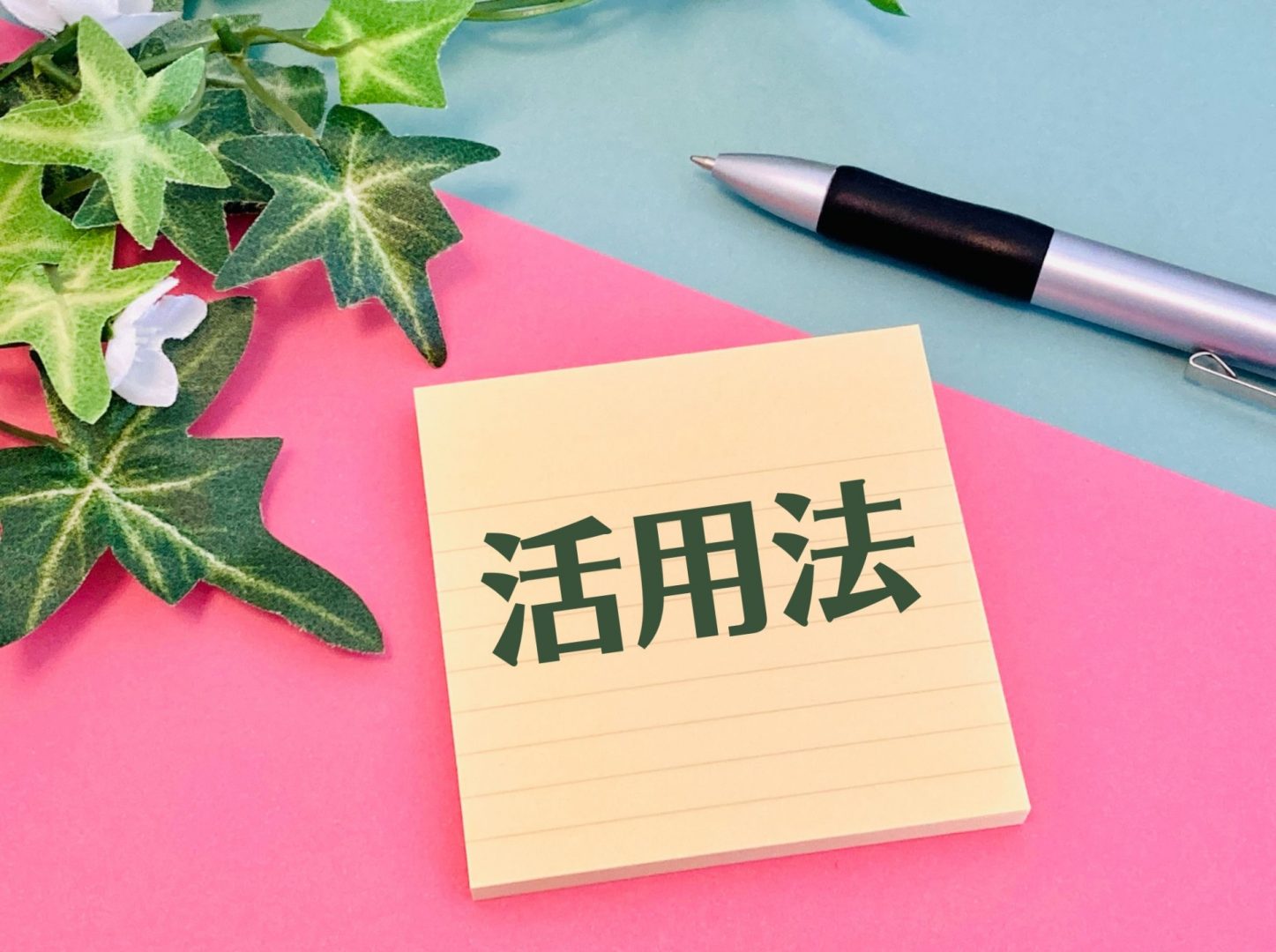 日経平均先物を相場分析に活用する方法