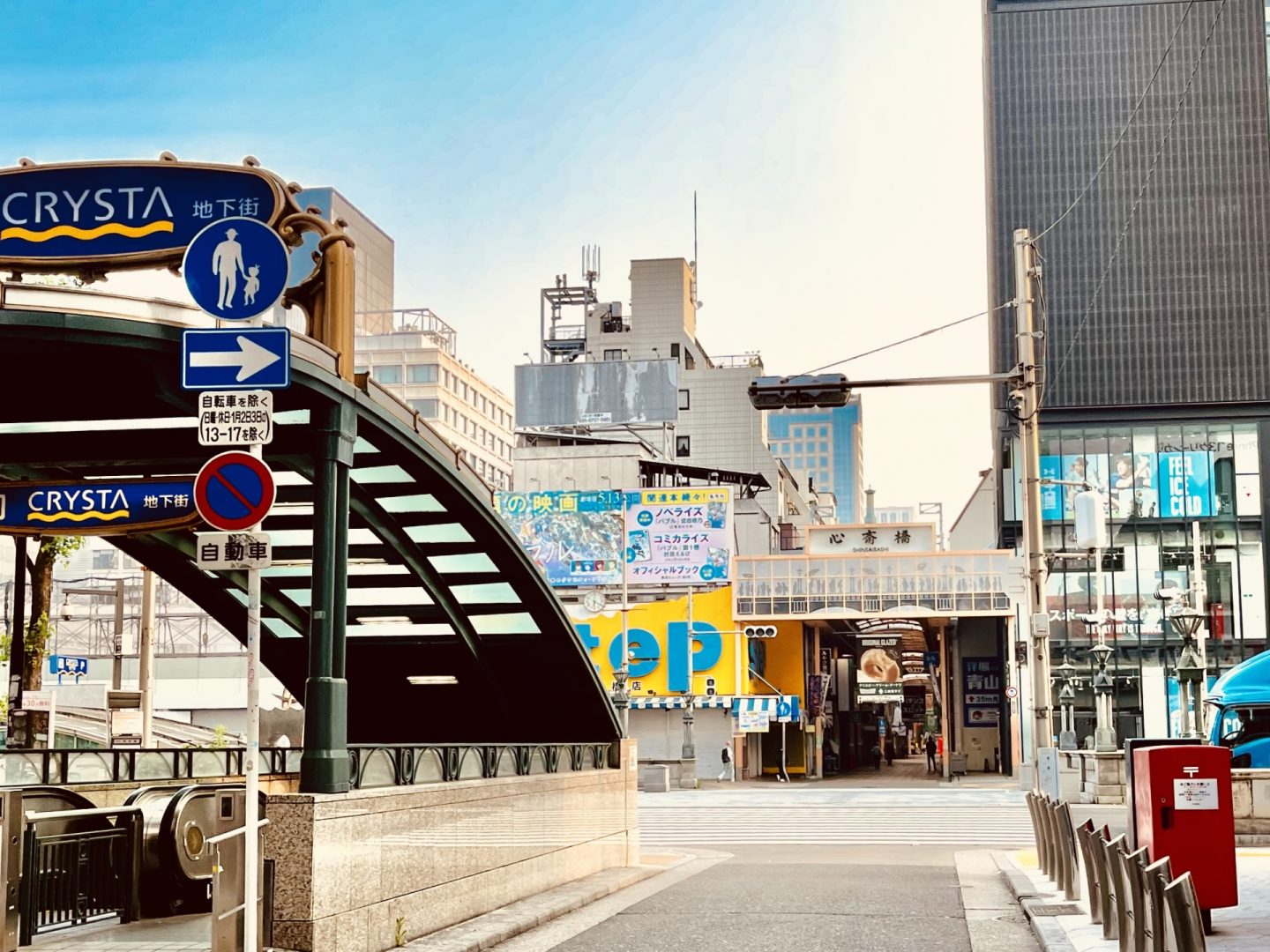 大阪市内の街並み