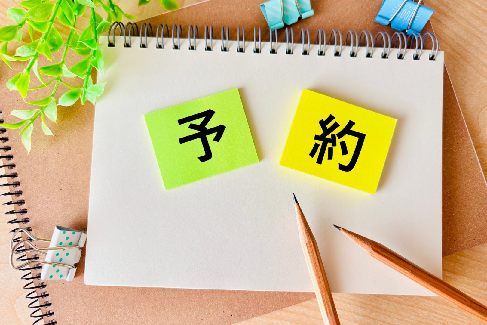 日経平均先物とは？仕組みをわかりやすく解説