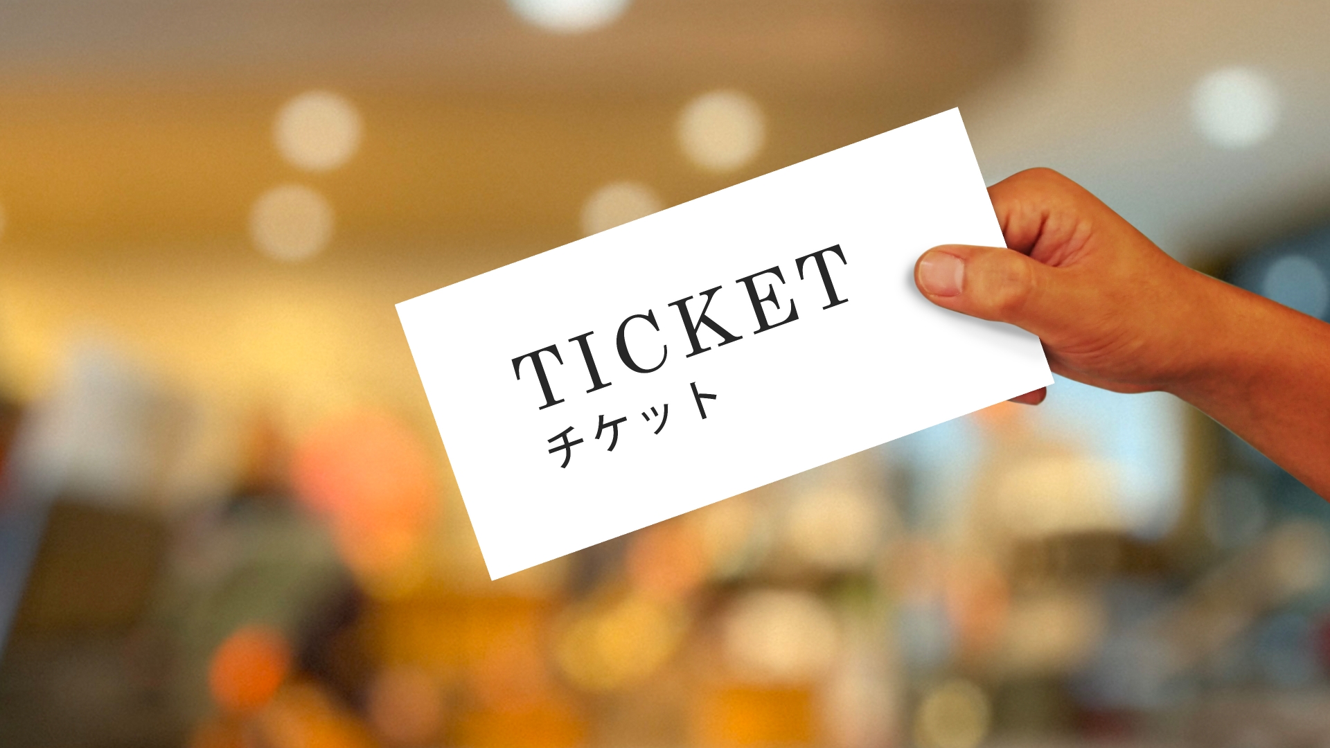 先物取引の注文から決済までのイメージ