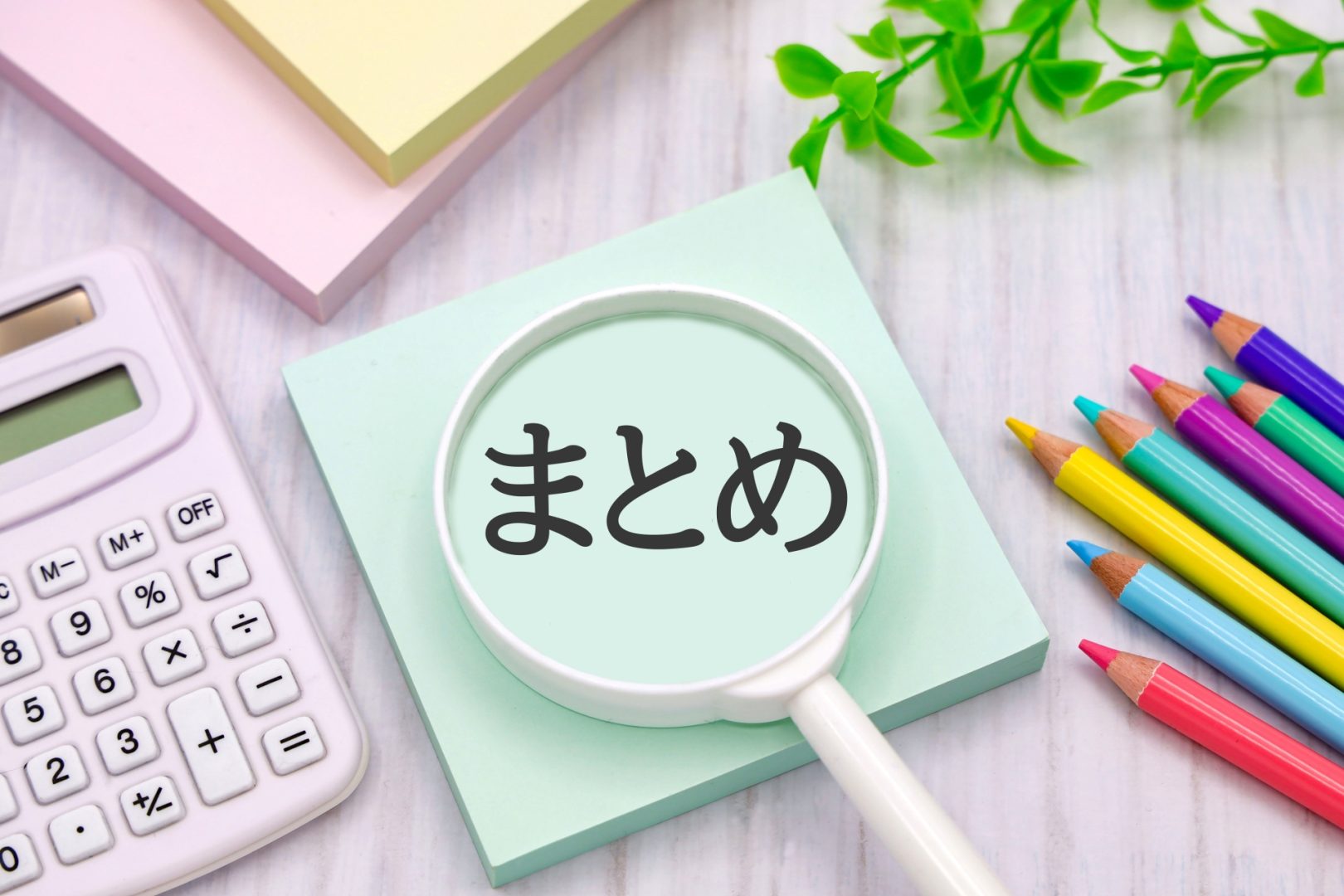 半導体製造装置関連株への投資を検討するイメージ