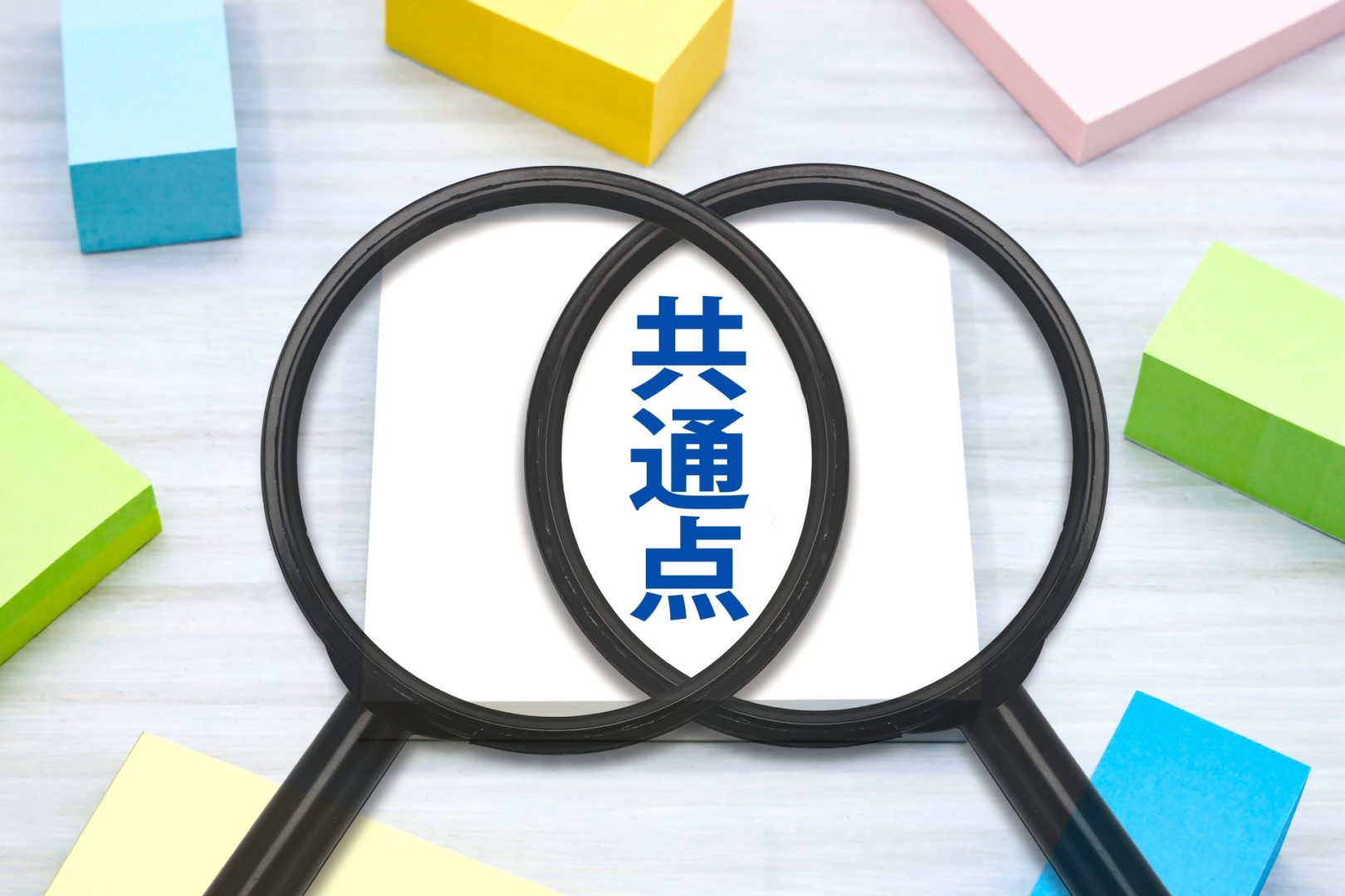 過去のテンバガー銘柄には6つの共通点があるのイメージ